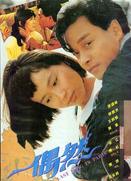 国产喜剧电影《你好，李焕英》剧照